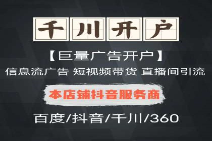 小红书信息流广告的投放技巧与策略，案例详解