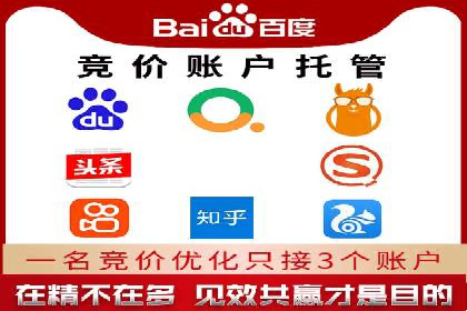 SEM竞价员经验谈：实战案例分析