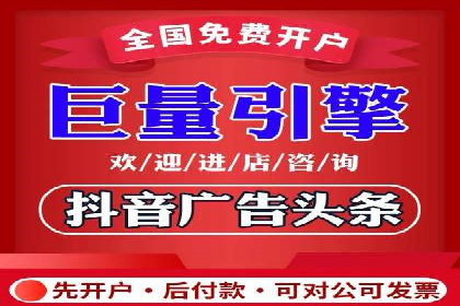 百度推广公司：多行业广告投放的共通策略